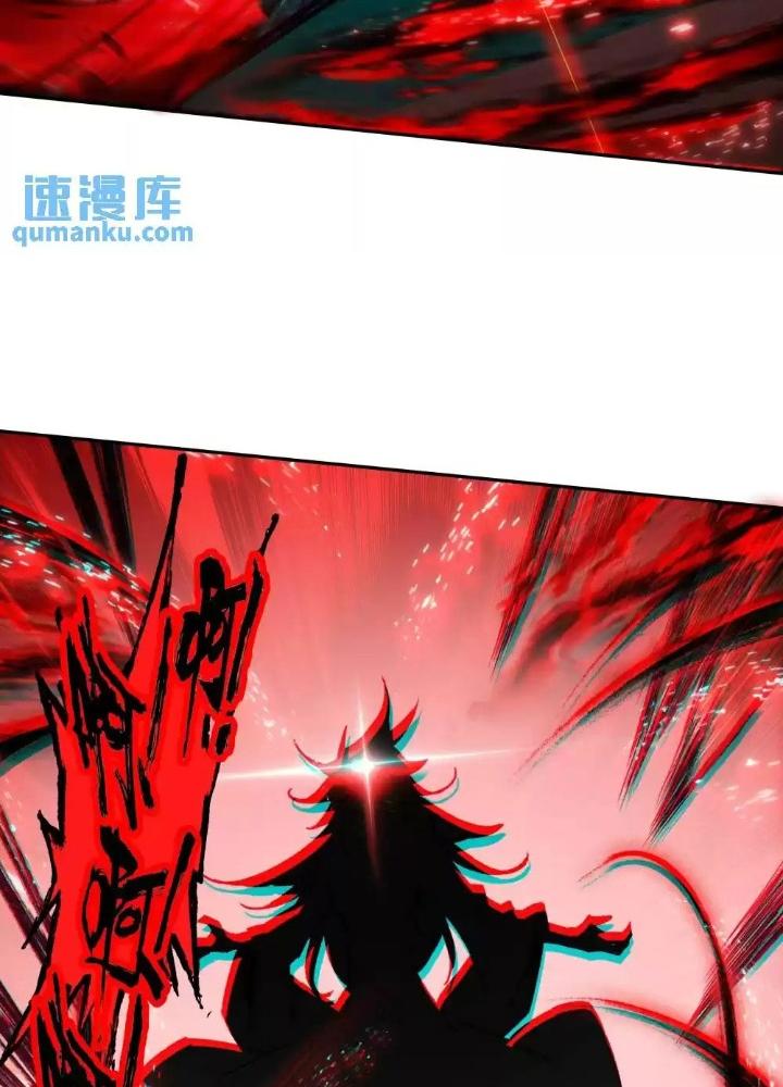 Lão Đại Xuyên Không Thành Tiên Nữ Chapter 250 - Trang 3