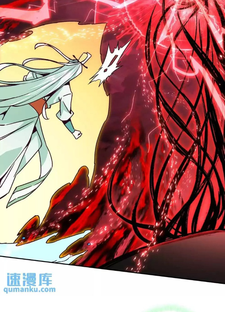 Lão Đại Xuyên Không Thành Tiên Nữ Chapter 250 - Trang 3