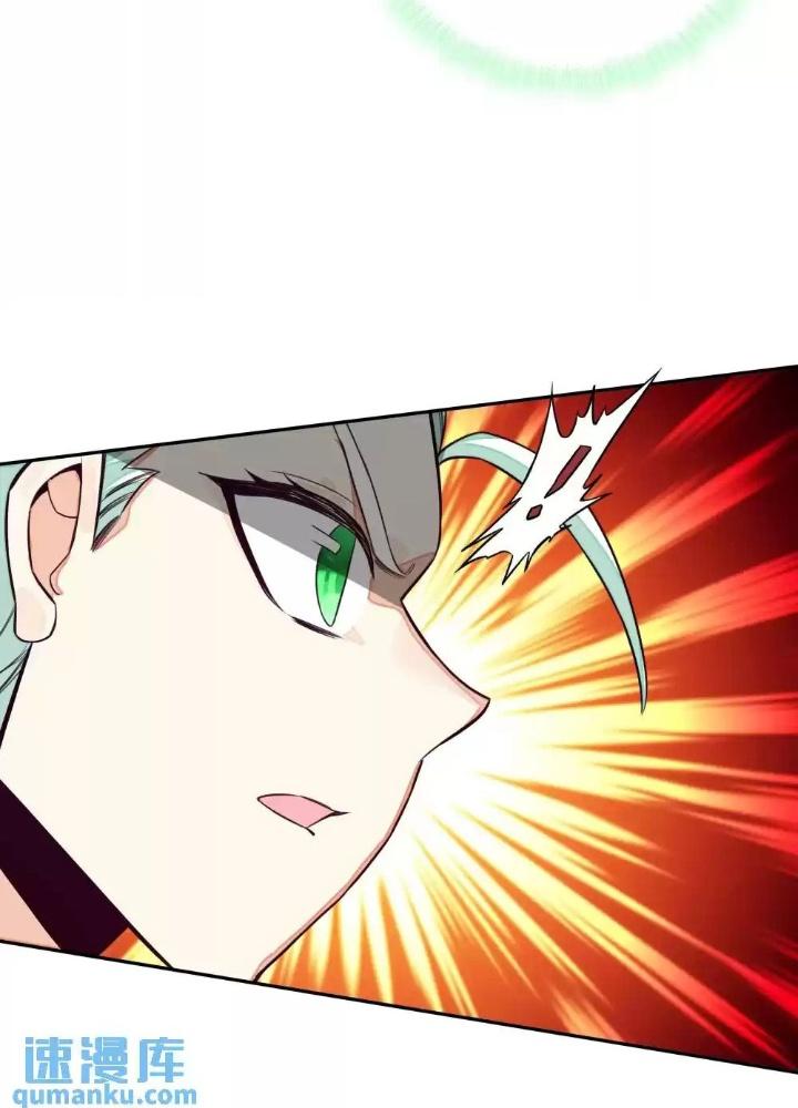 Lão Đại Xuyên Không Thành Tiên Nữ Chapter 250 - Trang 3