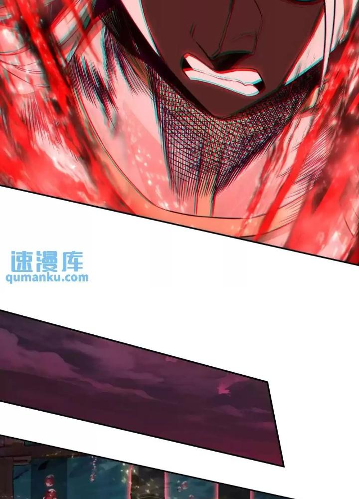 Lão Đại Xuyên Không Thành Tiên Nữ Chapter 250 - Trang 3