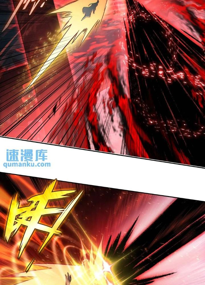 Lão Đại Xuyên Không Thành Tiên Nữ Chapter 251 - Trang 3