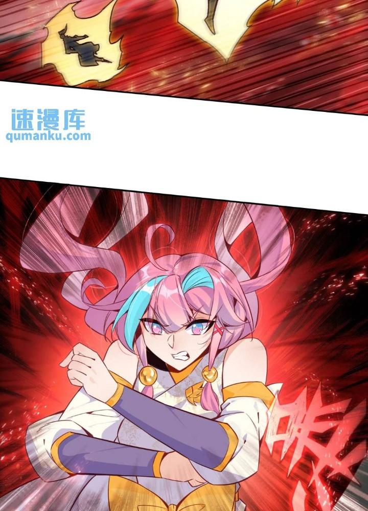 Lão Đại Xuyên Không Thành Tiên Nữ Chapter 251 - Trang 3