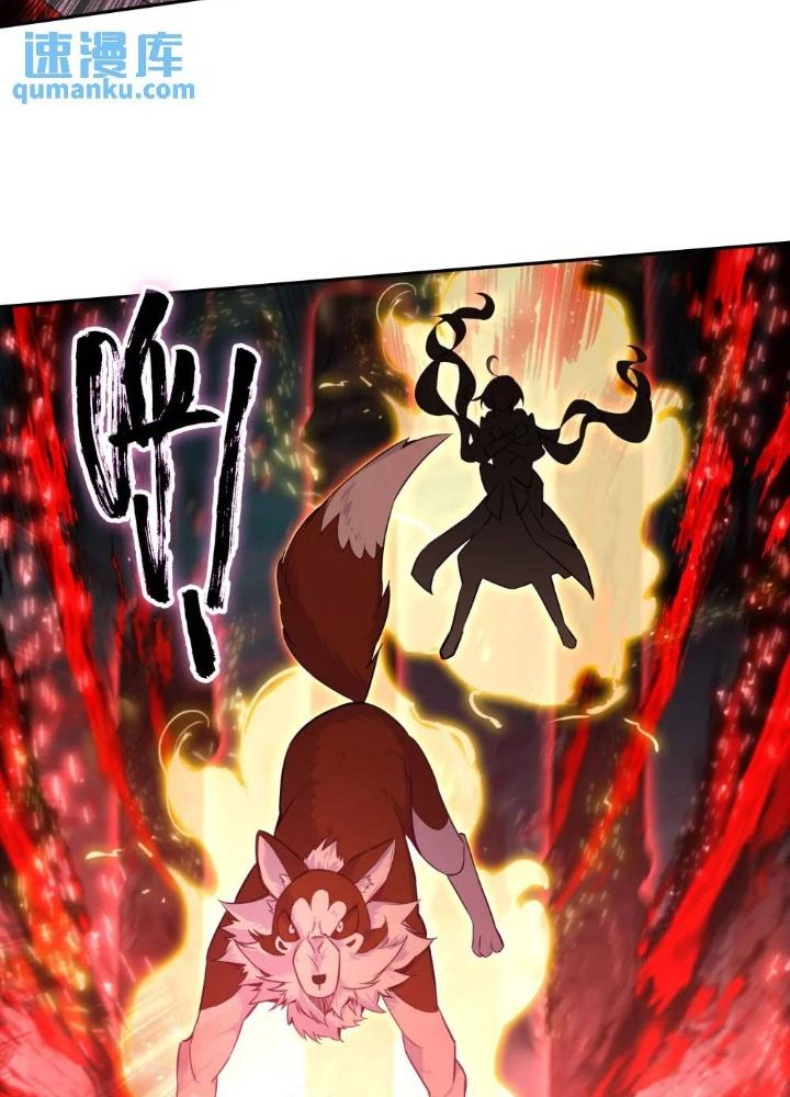 Lão Đại Xuyên Không Thành Tiên Nữ Chapter 251 - Trang 3