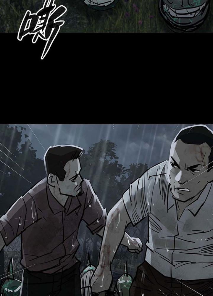 Quay Đầu Là Bờ Chapter 133 - Trang 2