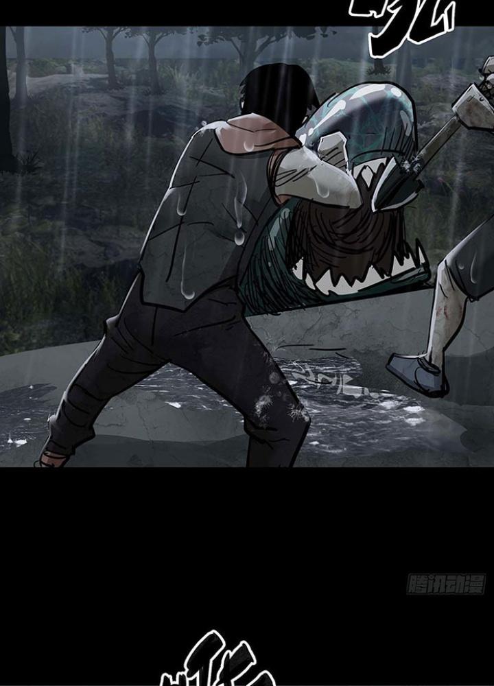 Quay Đầu Là Bờ Chapter 133 - Trang 2