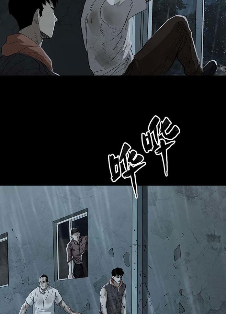 Quay Đầu Là Bờ Chapter 133 - Trang 2