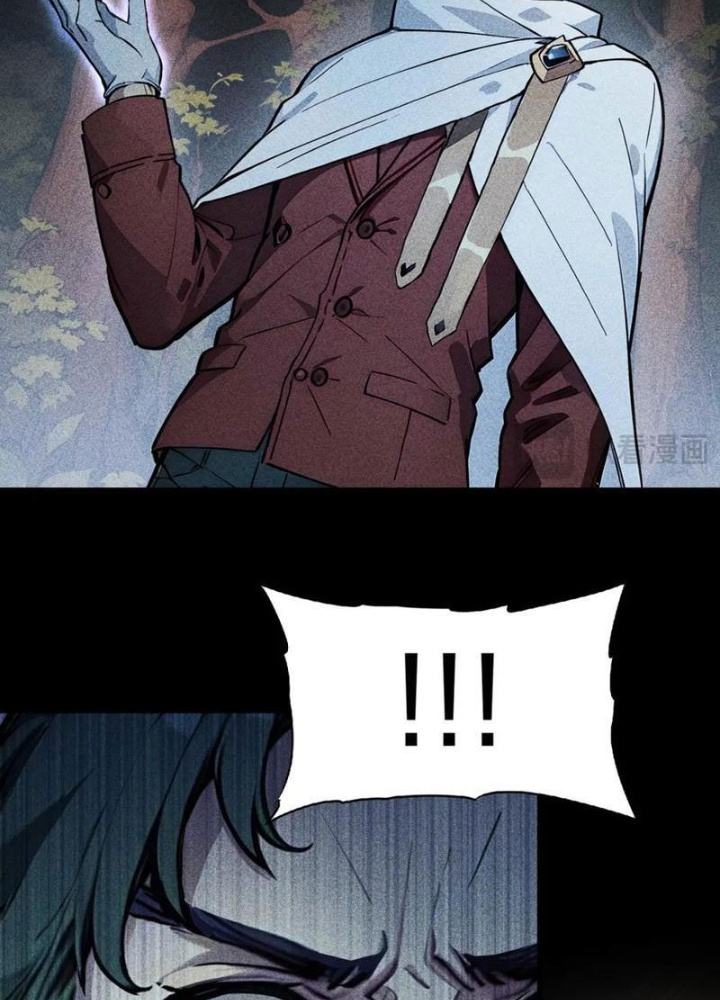 Toàn Dân Chuyển Chức: Tất Cả Kỹ Năng Của Ta Đều Là Cấm Chú Chapter 43 - Trang 2