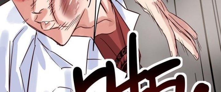 Ta Có Một Tòa Linh Anh Điện Chapter 3 - Trang 2