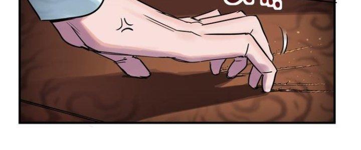 Ta Có Một Tòa Linh Anh Điện Chapter 3 - Trang 2