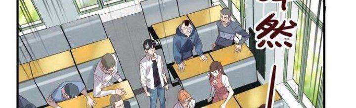 Ta Có Một Tòa Linh Anh Điện Chapter 3 - Trang 2