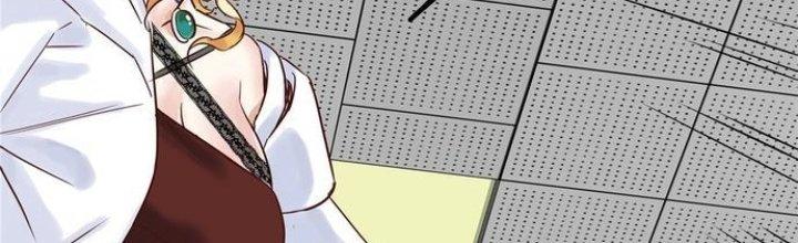 Ta Có Một Tòa Linh Anh Điện Chapter 3 - Trang 2