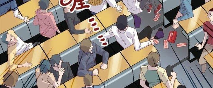 Ta Có Một Tòa Linh Anh Điện Chapter 3 - Trang 2