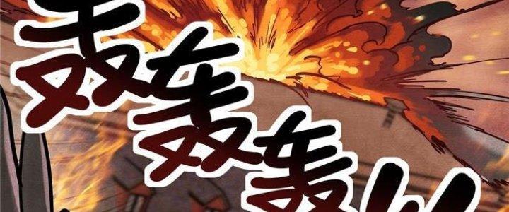 Ta Có Một Tòa Linh Anh Điện Chapter 3 - Trang 2