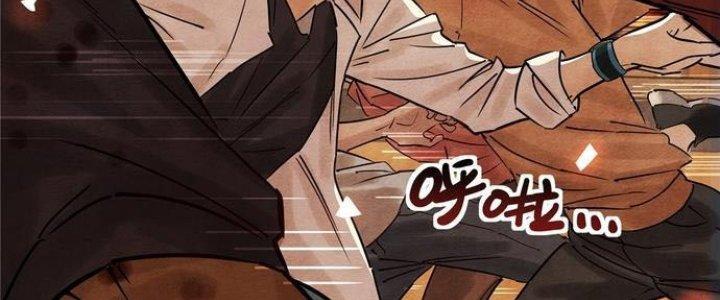 Ta Có Một Tòa Linh Anh Điện Chapter 3 - Trang 2