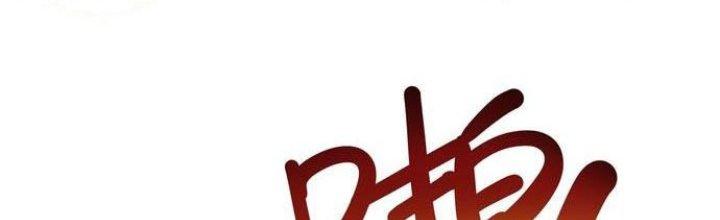 Ta Có Một Tòa Linh Anh Điện Chapter 3 - Trang 2