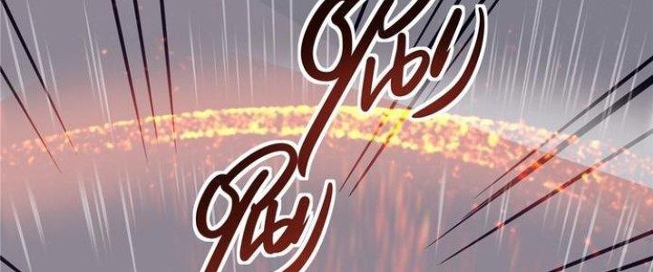 Ta Có Một Tòa Linh Anh Điện Chapter 3 - Trang 2