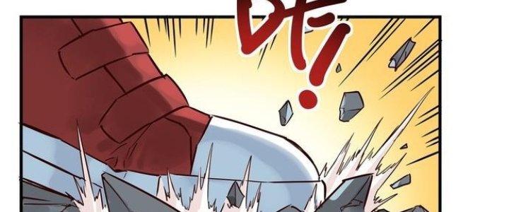 Ta Có Một Tòa Linh Anh Điện Chapter 3 - Trang 2