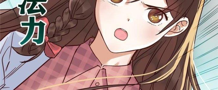 Ta Có Một Tòa Linh Anh Điện Chapter 3 - Trang 2