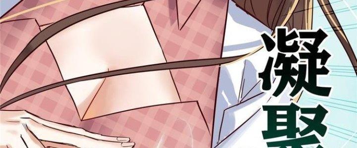 Ta Có Một Tòa Linh Anh Điện Chapter 3 - Trang 2