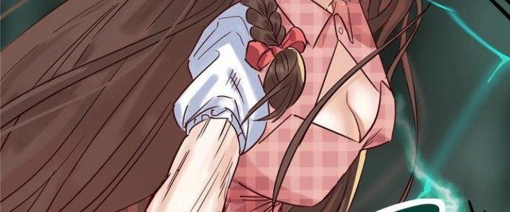 Ta Có Một Tòa Linh Anh Điện Chapter 3 - Trang 2