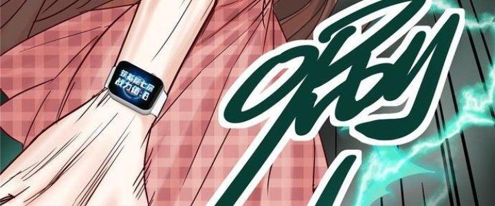 Ta Có Một Tòa Linh Anh Điện Chapter 3 - Trang 2