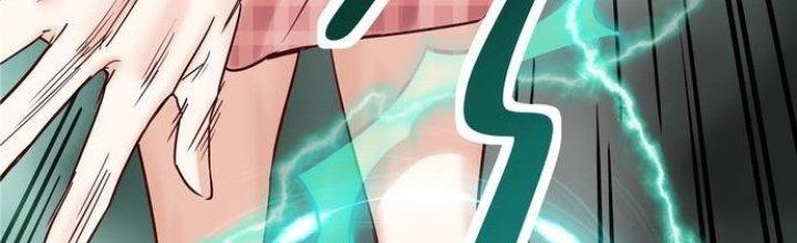 Ta Có Một Tòa Linh Anh Điện Chapter 3 - Trang 2