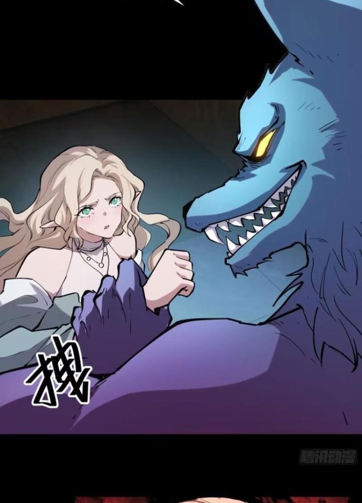 Tôi Vậy Mà Lại Là Trùm Cuối Chapter 53 - Trang 4