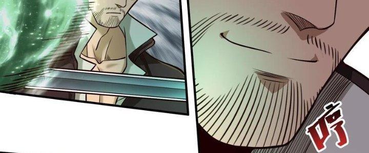 Lê Minh Chi Kiếm Chapter 78 - Next Chapter 79