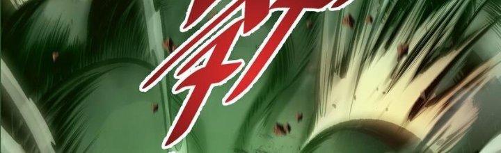 Lê Minh Chi Kiếm Chapter 78 - Next Chapter 79