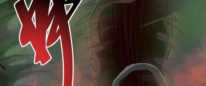 Lê Minh Chi Kiếm Chapter 78 - Next Chapter 79