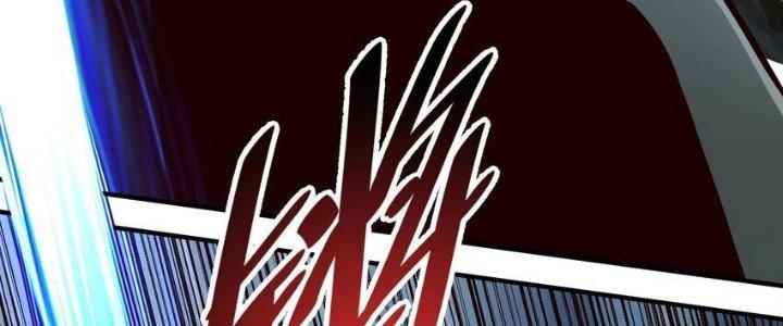 Lê Minh Chi Kiếm Chapter 78 - Next Chapter 79