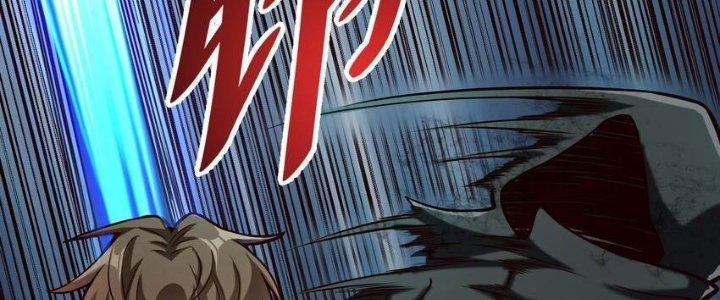 Lê Minh Chi Kiếm Chapter 78 - Next Chapter 79