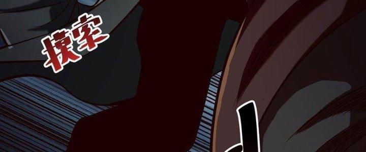 Lê Minh Chi Kiếm Chapter 78 - Next Chapter 79