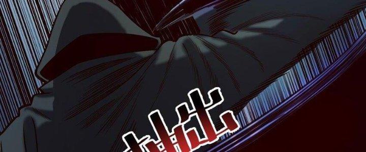 Lê Minh Chi Kiếm Chapter 78 - Next Chapter 79