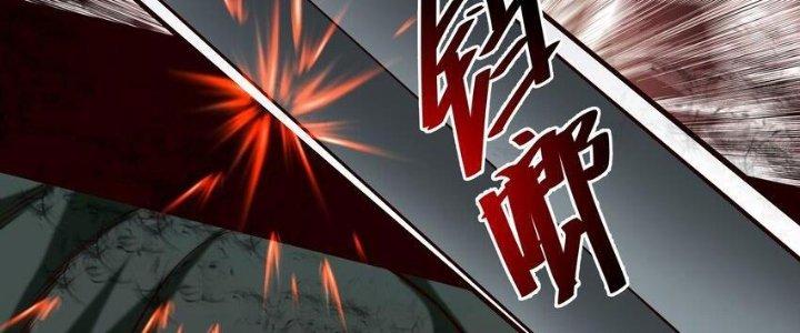 Lê Minh Chi Kiếm Chapter 78 - Next Chapter 79