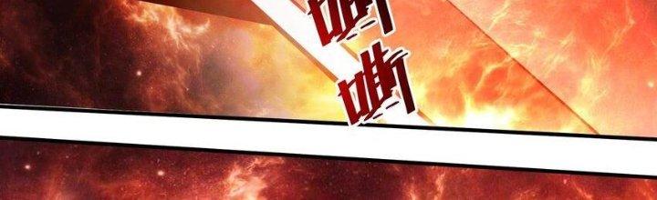 Lê Minh Chi Kiếm Chapter 78 - Next Chapter 79