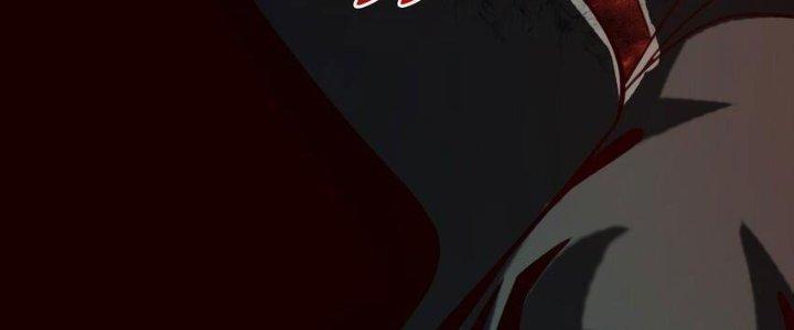 Lê Minh Chi Kiếm Chapter 78 - Next Chapter 79