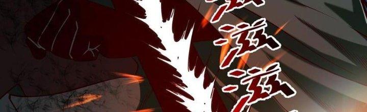 Lê Minh Chi Kiếm Chapter 78 - Next Chapter 79