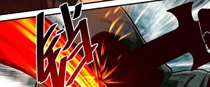 Lê Minh Chi Kiếm Chapter 78 - Next Chapter 79