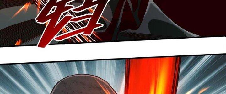 Lê Minh Chi Kiếm Chapter 78 - Next Chapter 79