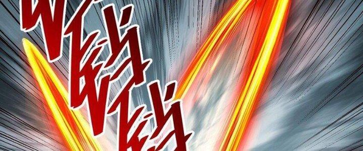 Lê Minh Chi Kiếm Chapter 78 - Next Chapter 79