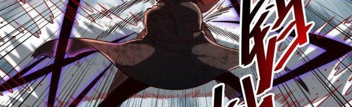 Lê Minh Chi Kiếm Chapter 78 - Next Chapter 79