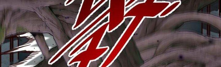 Lê Minh Chi Kiếm Chapter 78 - Next Chapter 79