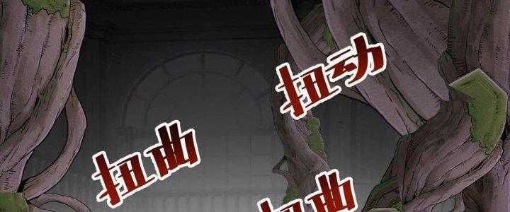 Lê Minh Chi Kiếm Chapter 78 - Next Chapter 79