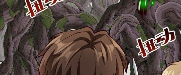 Lê Minh Chi Kiếm Chapter 78 - Next Chapter 79