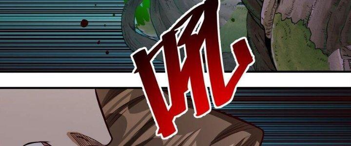 Lê Minh Chi Kiếm Chapter 78 - Next Chapter 79