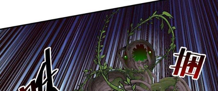 Lê Minh Chi Kiếm Chapter 78 - Next Chapter 79