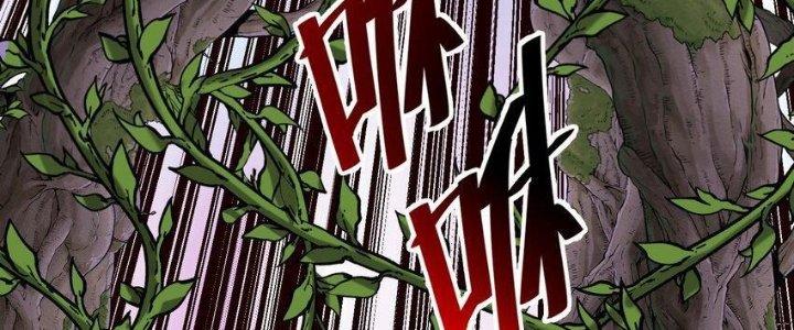 Lê Minh Chi Kiếm Chapter 78 - Next Chapter 79