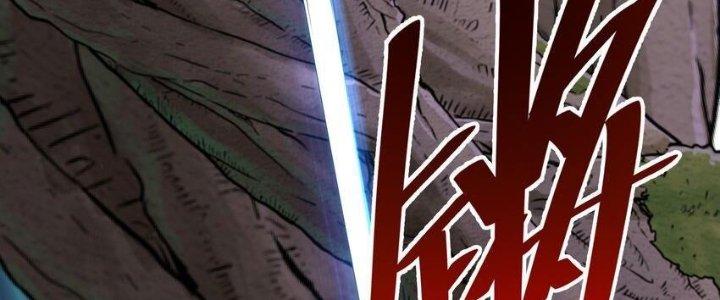 Lê Minh Chi Kiếm Chapter 78 - Next Chapter 79