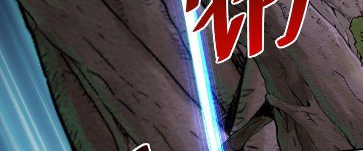 Lê Minh Chi Kiếm Chapter 78 - Next Chapter 79